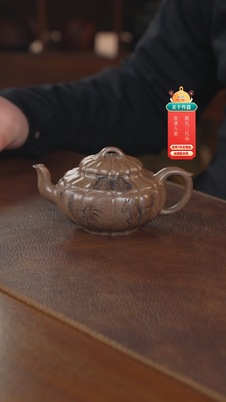 【闪购商品】紫砂茶壶紫砂壶紫砂壶