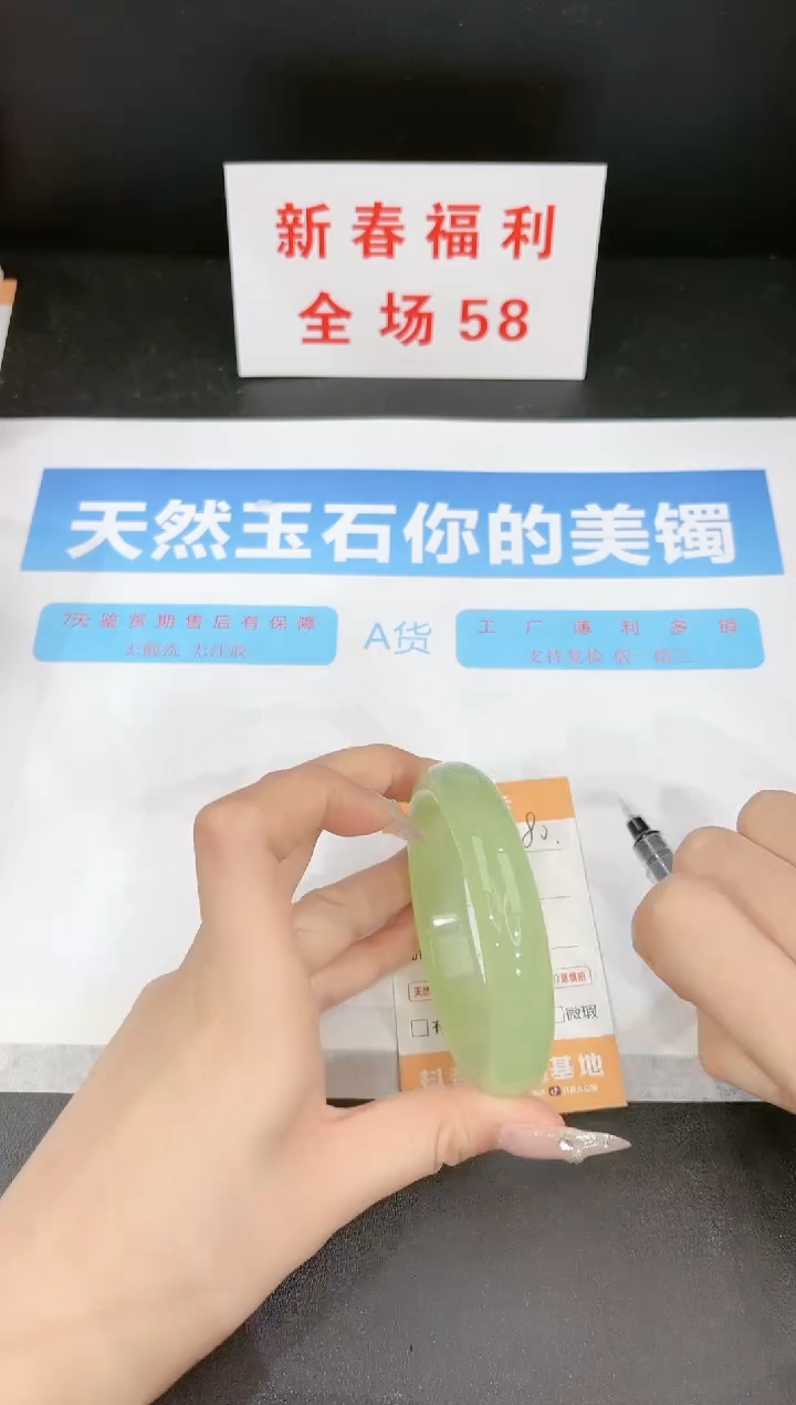 【闪购商品】石英质玉手镯未镶嵌80