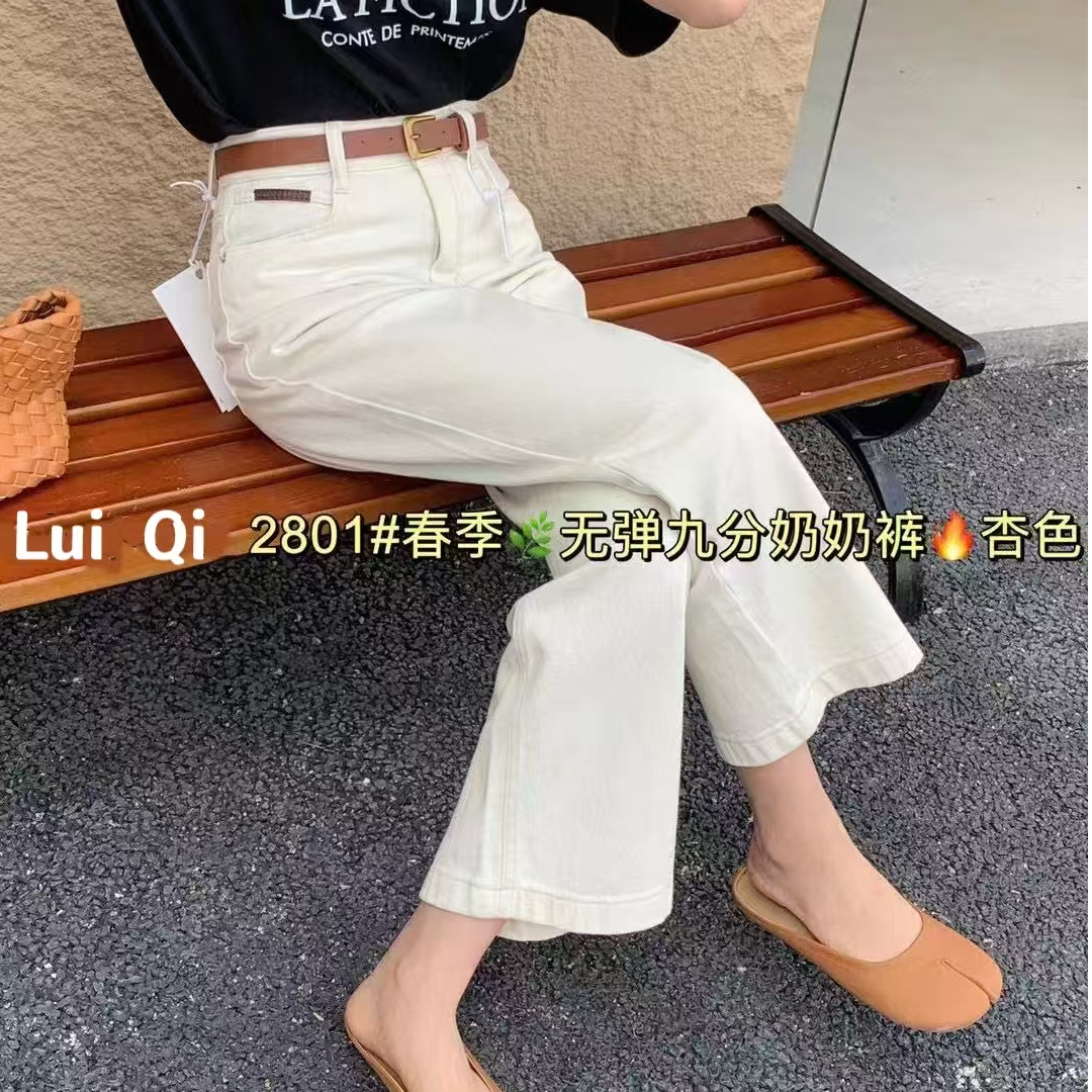 早秋 气质小个子月光杏色无弹直筒牛仔裤