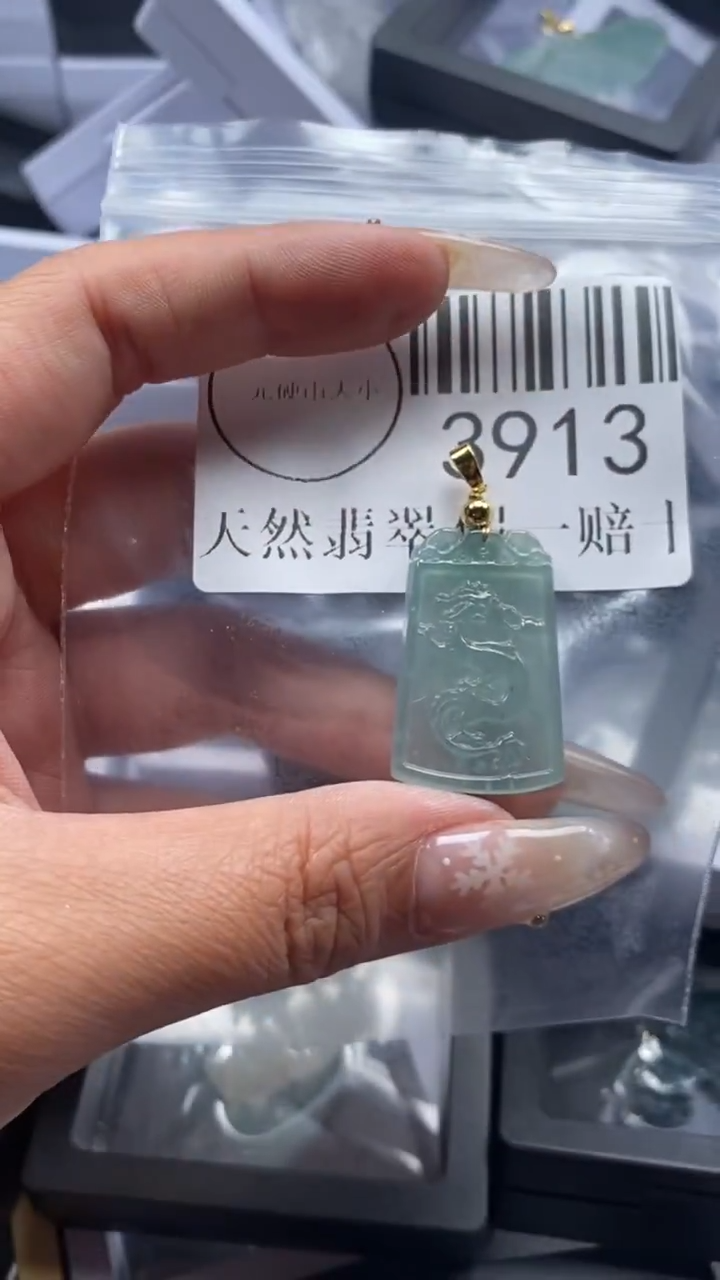 颈饰未镶嵌翡翠3913
