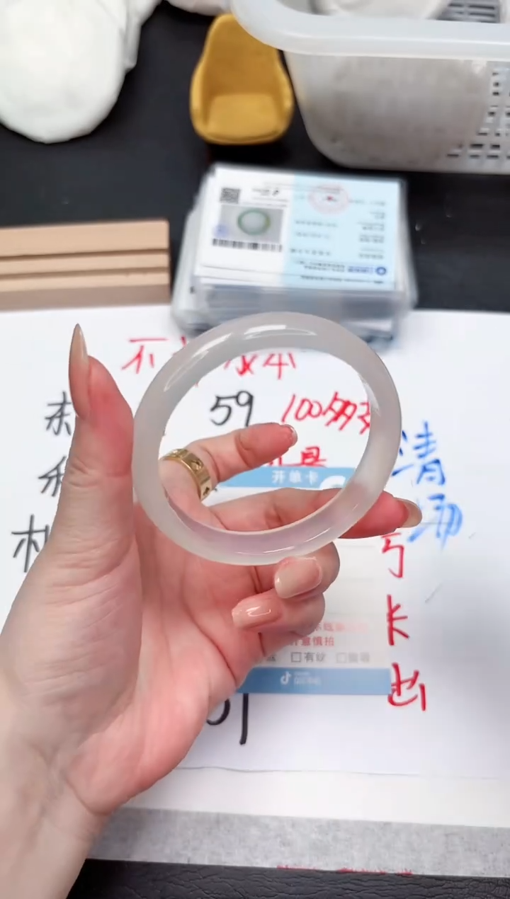 石英质玉手镯未镶嵌474-55.6
