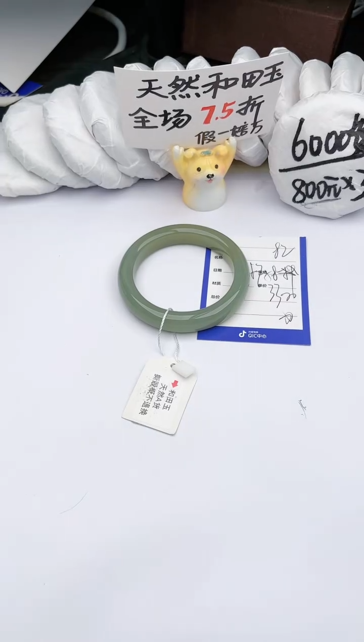 【闪购商品】和田玉手镯未镶嵌 玉轩阁82