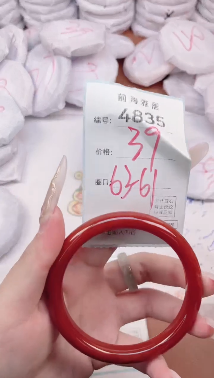 【闪购商品】玛瑙/玉髓手镯未镶嵌4835