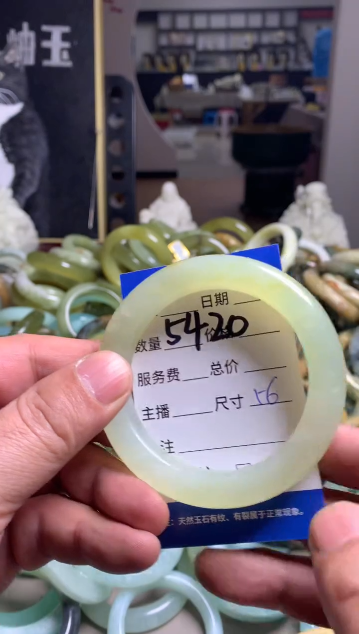 【闪购商品】蛇纹石玉手镯未镶嵌5720