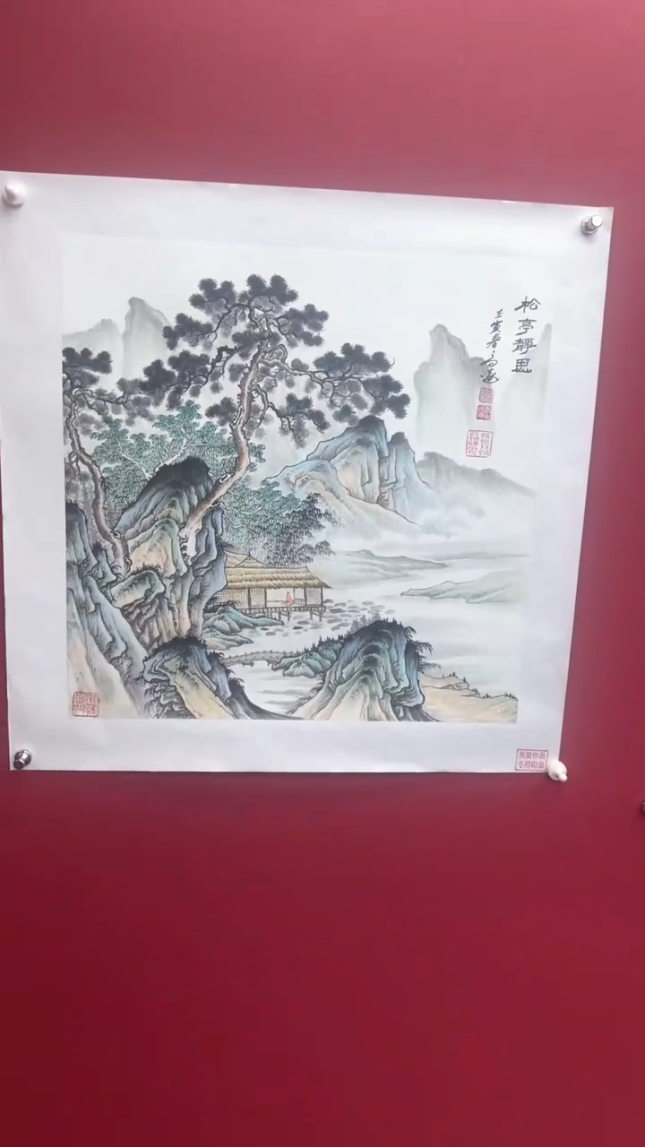 【闪购商品】国画书法绘画闪电购-