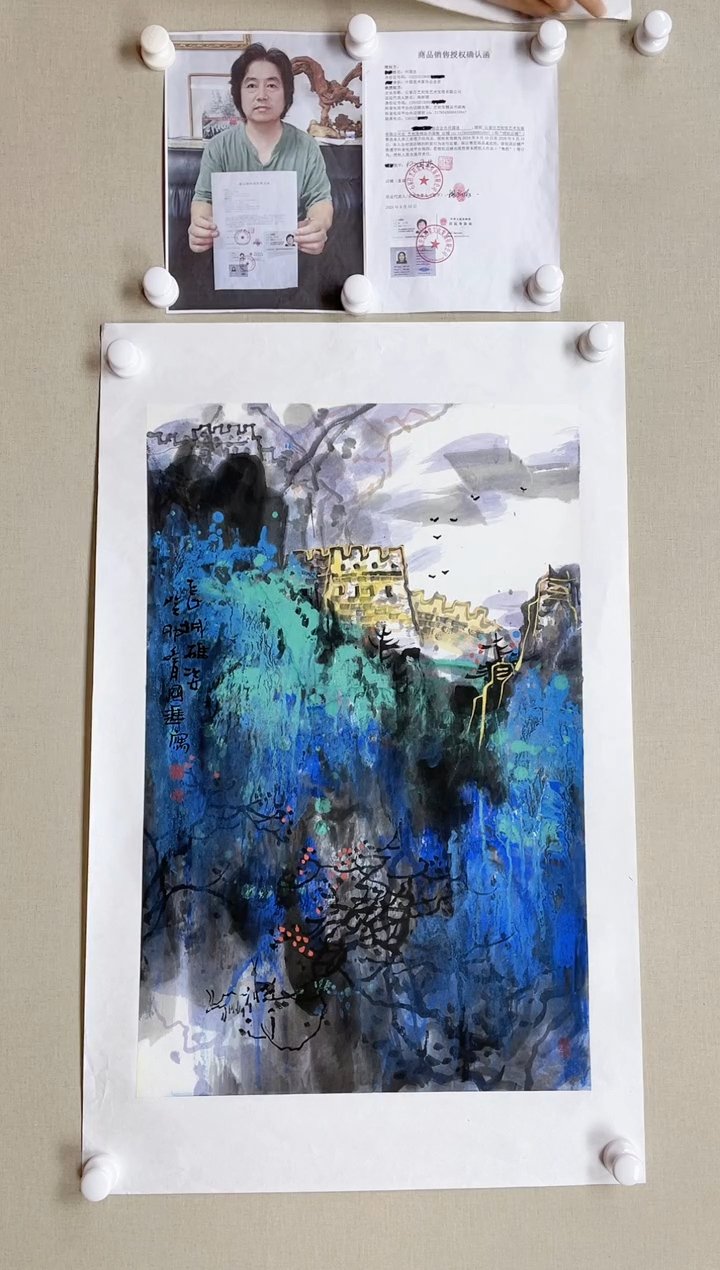 【闪购商品】国画70*45 何国进何国进何国进何国进