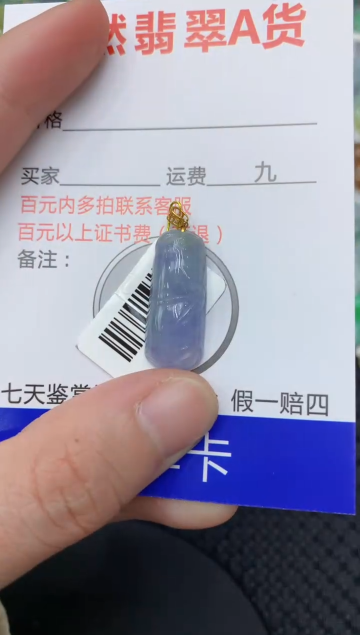 【闪购商品】翡翠颈饰18K金镶嵌11111111111