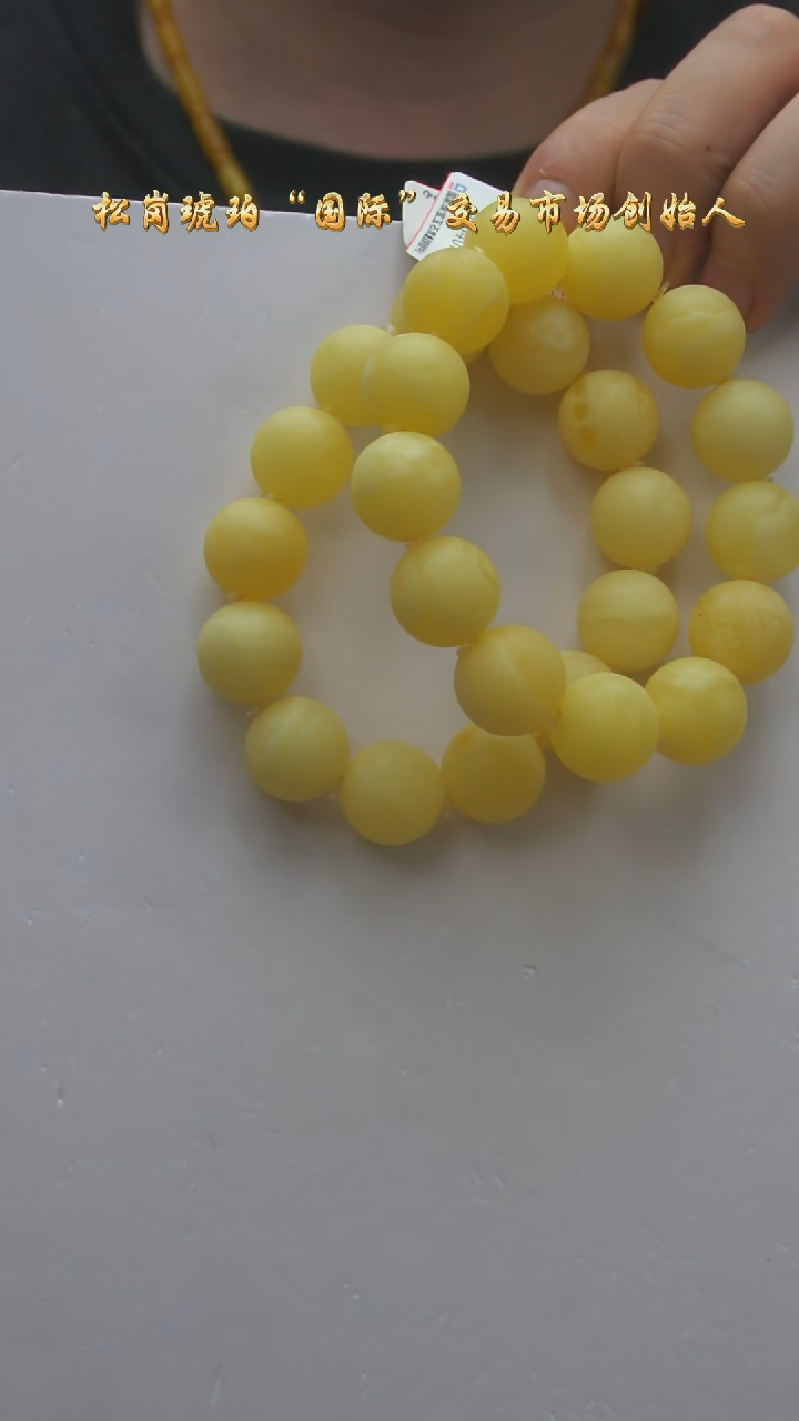 【闪购商品】琥珀裸石未镶嵌香珀手串/多样性发其一