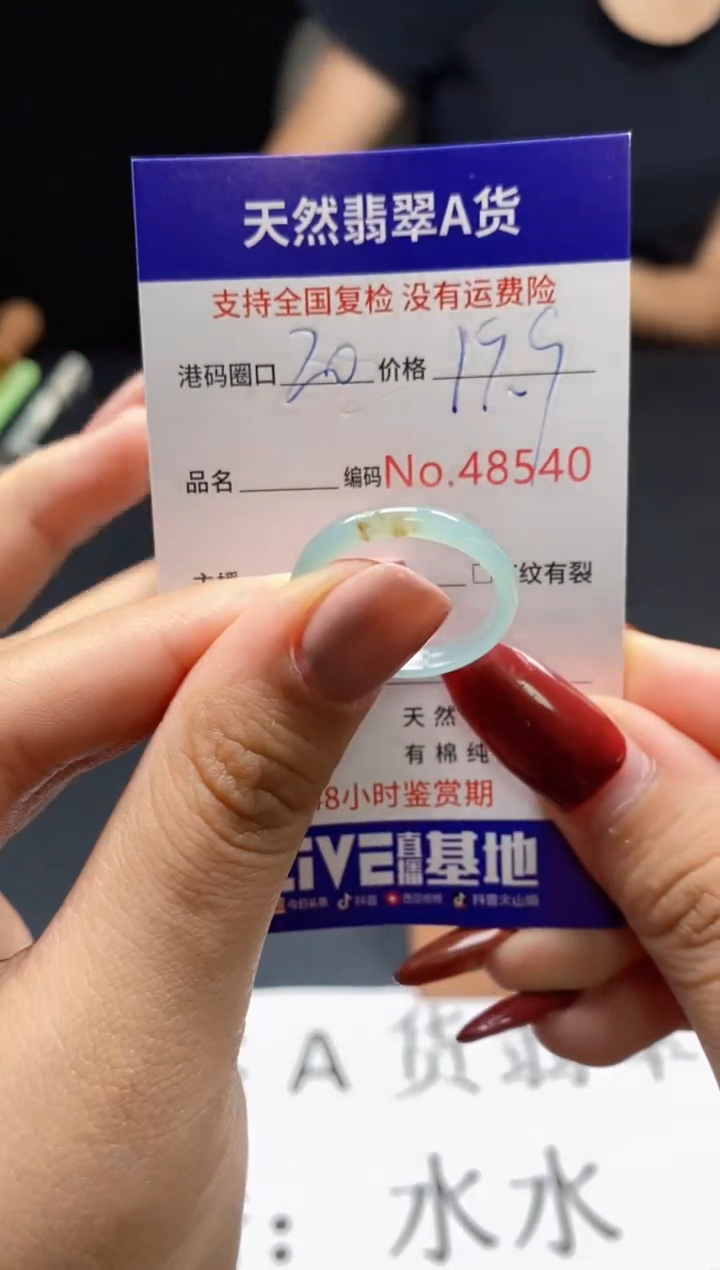 翡翠戒指未镶嵌天然翡翠戒圈8540