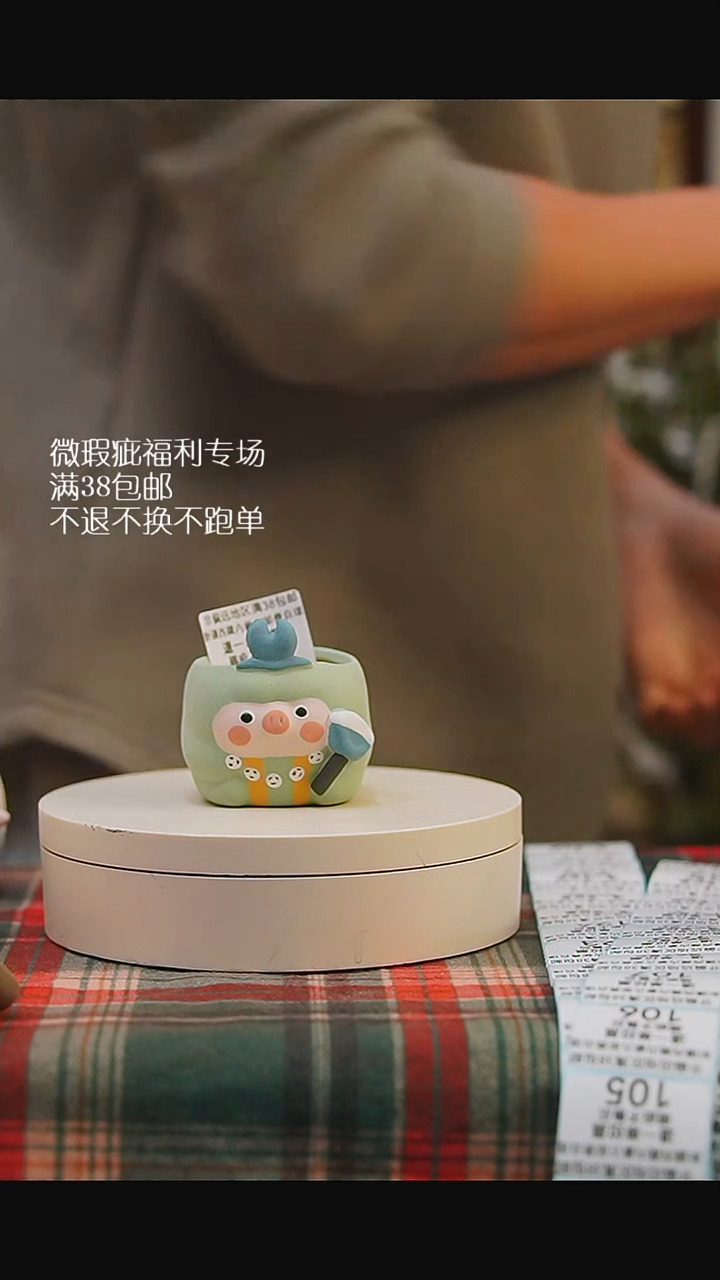 微瑕花盆不退不换100