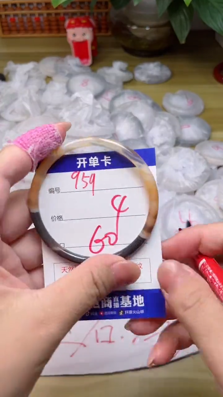 【闪购商品】玛瑙/玉髓手镯未镶嵌959