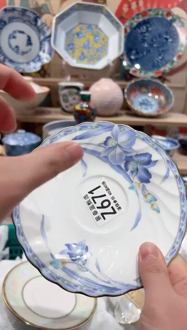 【闪购商品】瓷片当天凑满25米包邮Z671