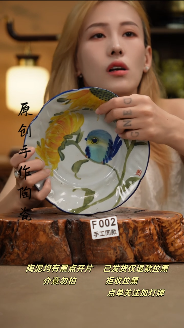 其他F002新十二器瓷器