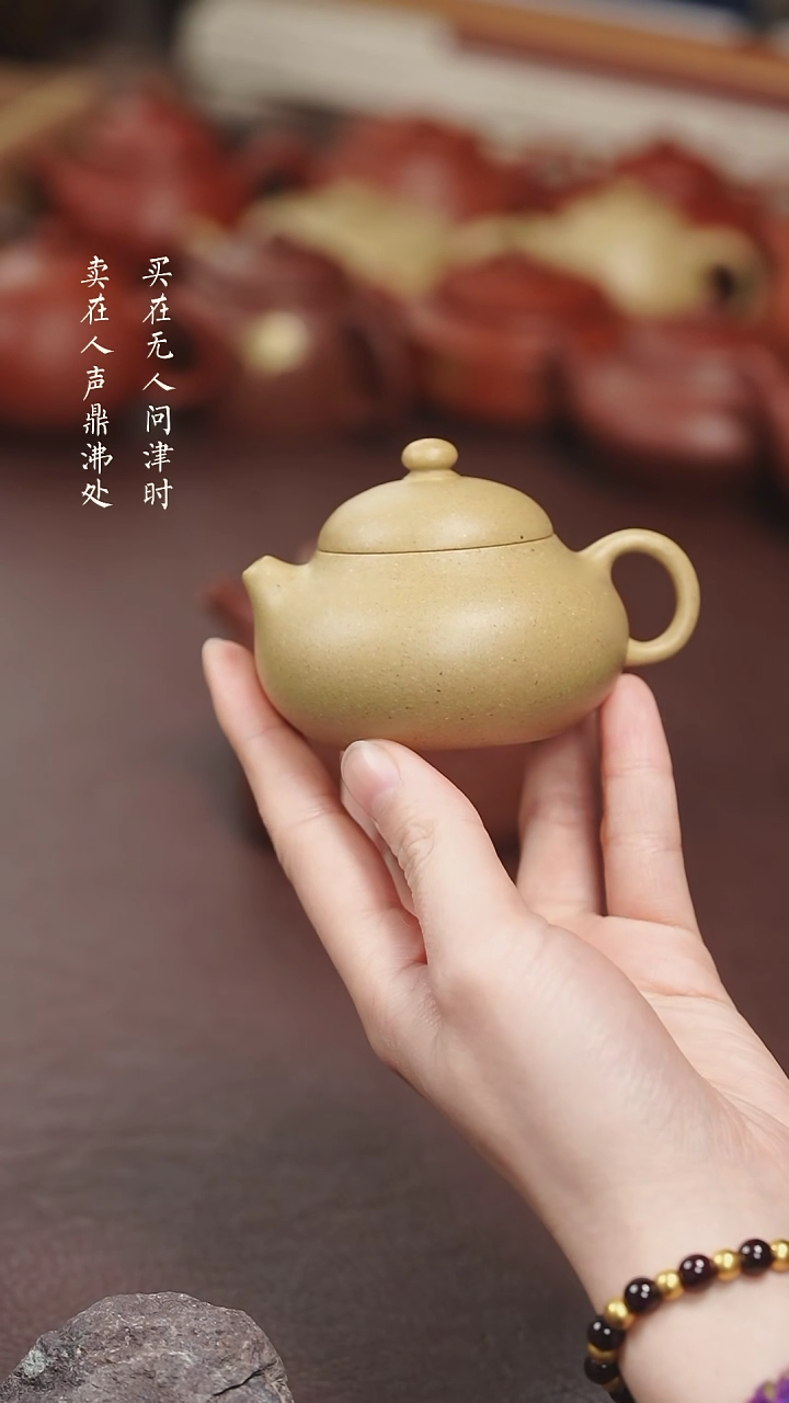【闪购商品】紫砂茶壶郝明月本绿文旦