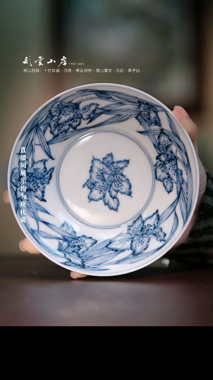 摆件瓷彤云山房高端茶器