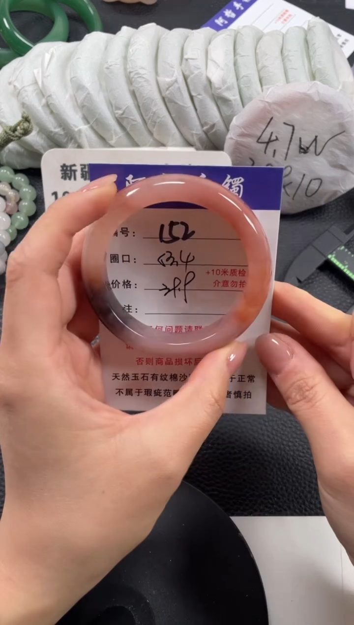 【闪购商品】石英质玉手镯未镶嵌53.4