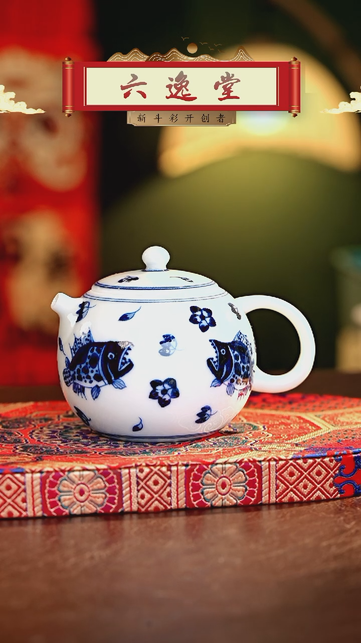 【闪购商品】瓷片正德严选好物·······