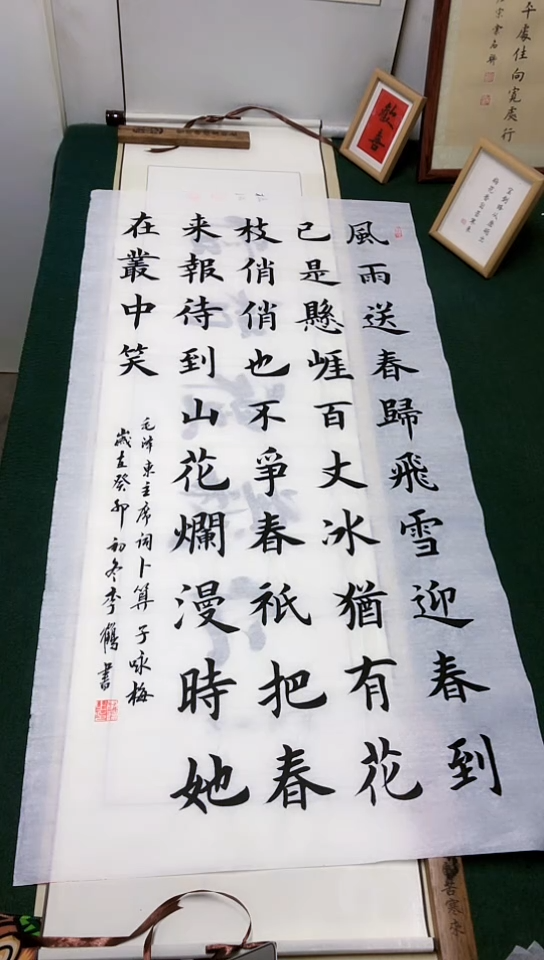 【闪购商品】书法李贺老师楷书作品