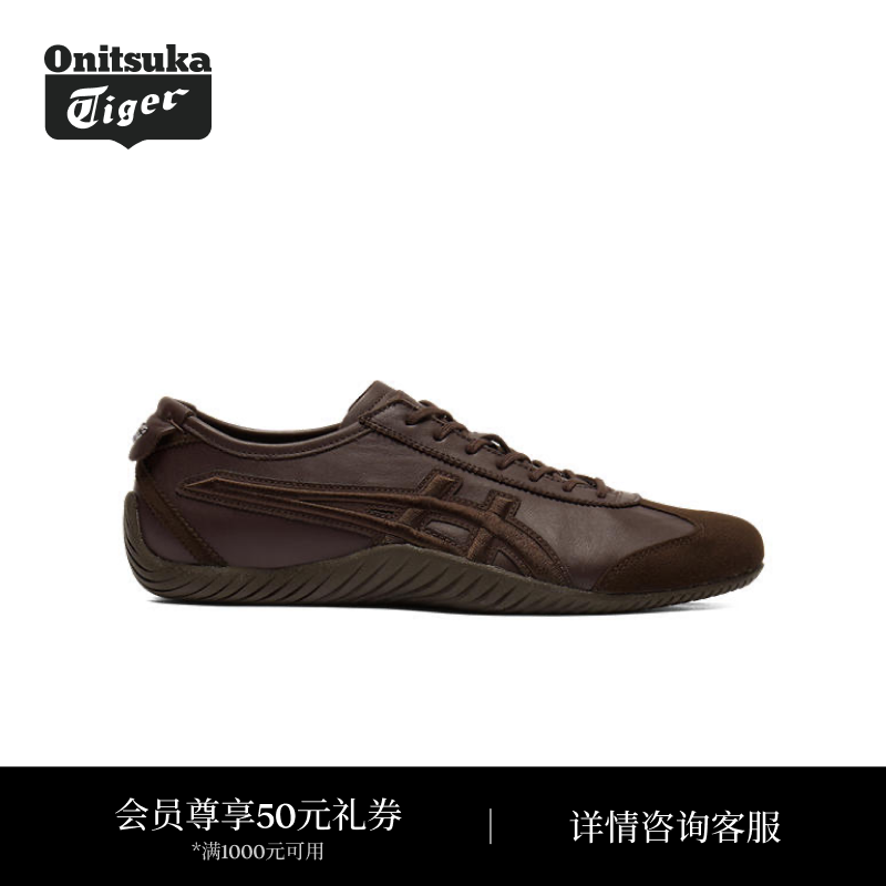 【新品】Onitsuka Tiger鬼塚虎MEXICO 66 DRIVING男女款休闲鞋