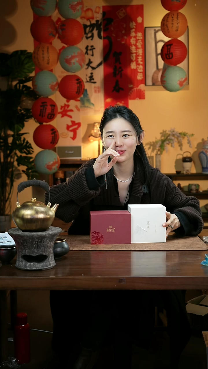 【闪购商品】64憨憨甄选-贺岁宠粉-壶-茶器-茶具