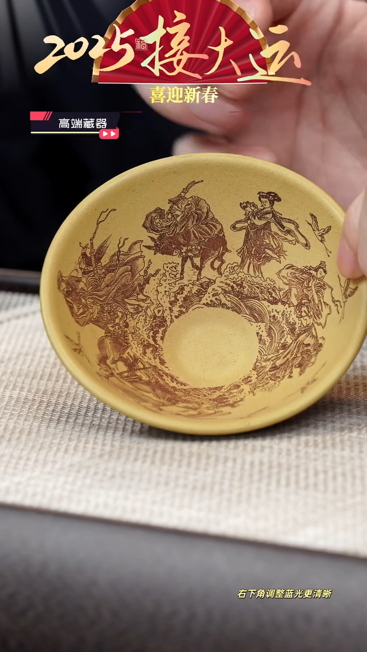 【闪购商品】紫砂茶壶【斗笠杯】