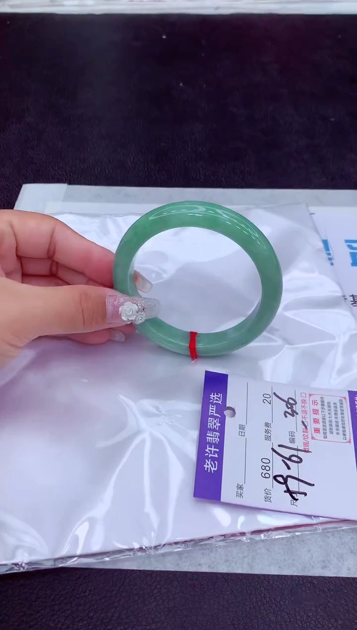 【闪购商品】翡翠手镯未镶嵌11111111111111