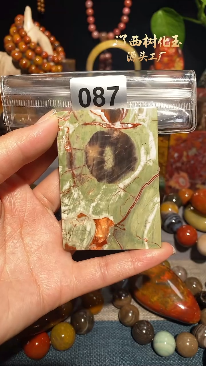 未镶嵌-硅化玉天然北票硅化玉吊坠