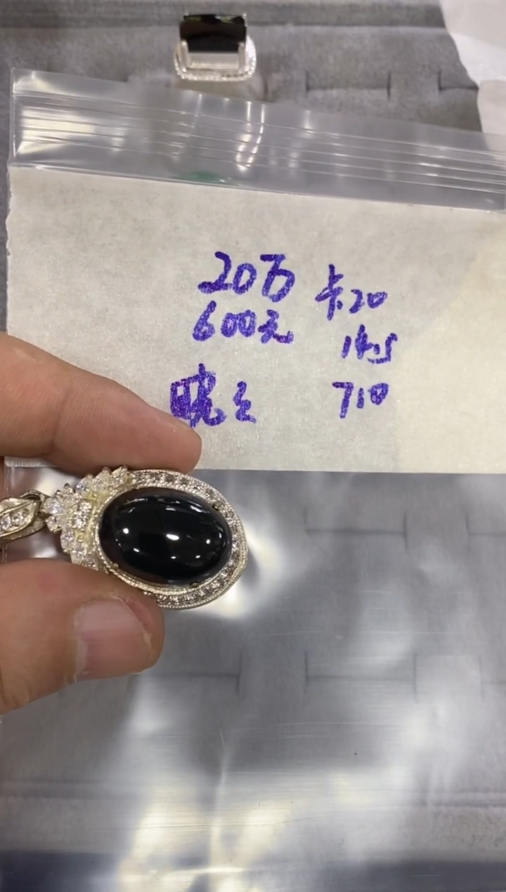 未镶嵌定制翡翠晓*缅甸翡翠A货