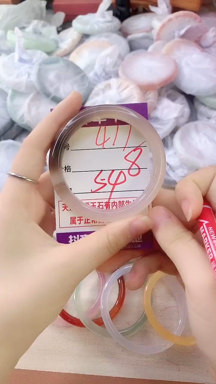 手镯玛瑙/玉髓未镶嵌477