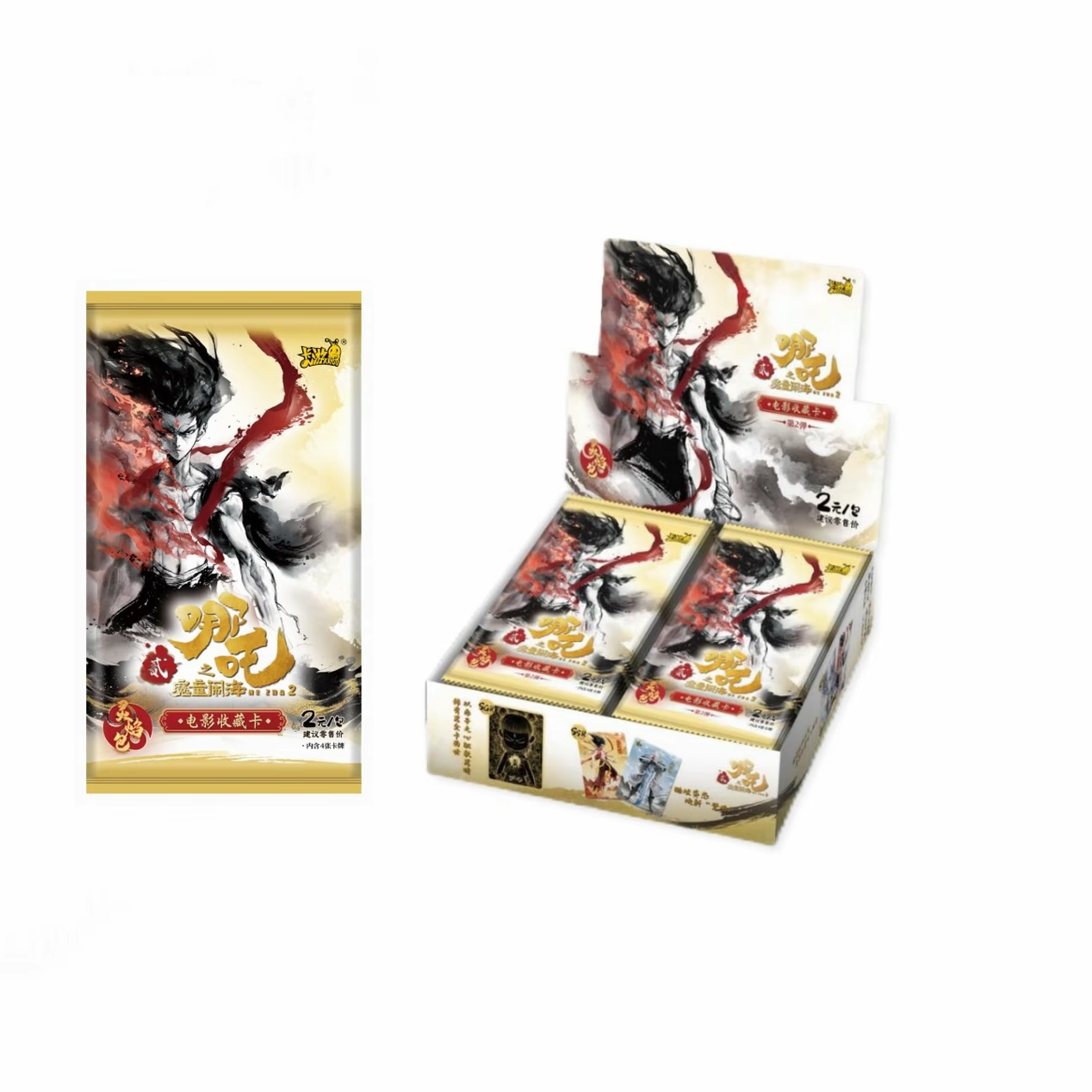 卡游【灵焰WR刺斗天三 】刺盒电影收藏卡牌(代拆)