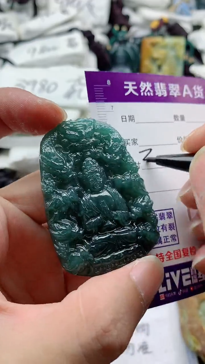 颈饰未镶嵌翡翠888