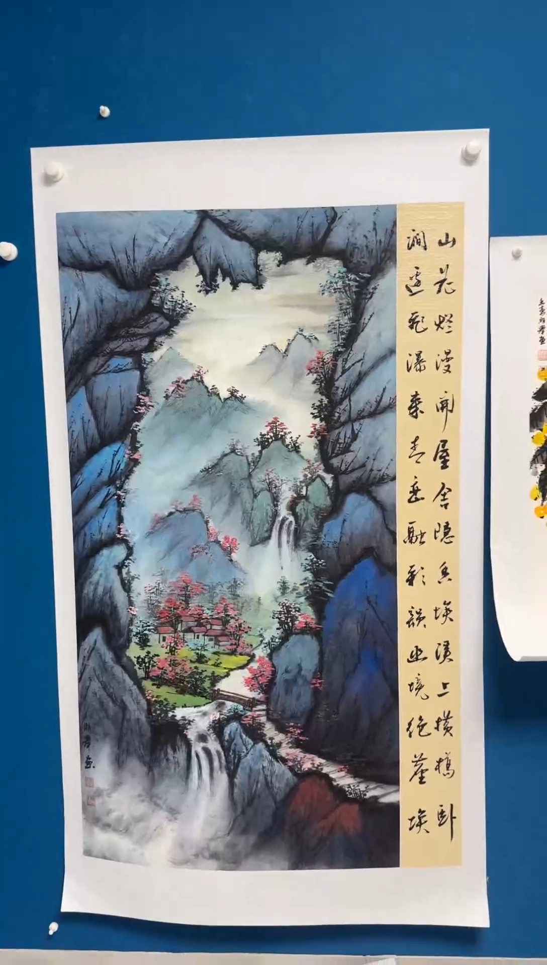 国画温朋举温朋举