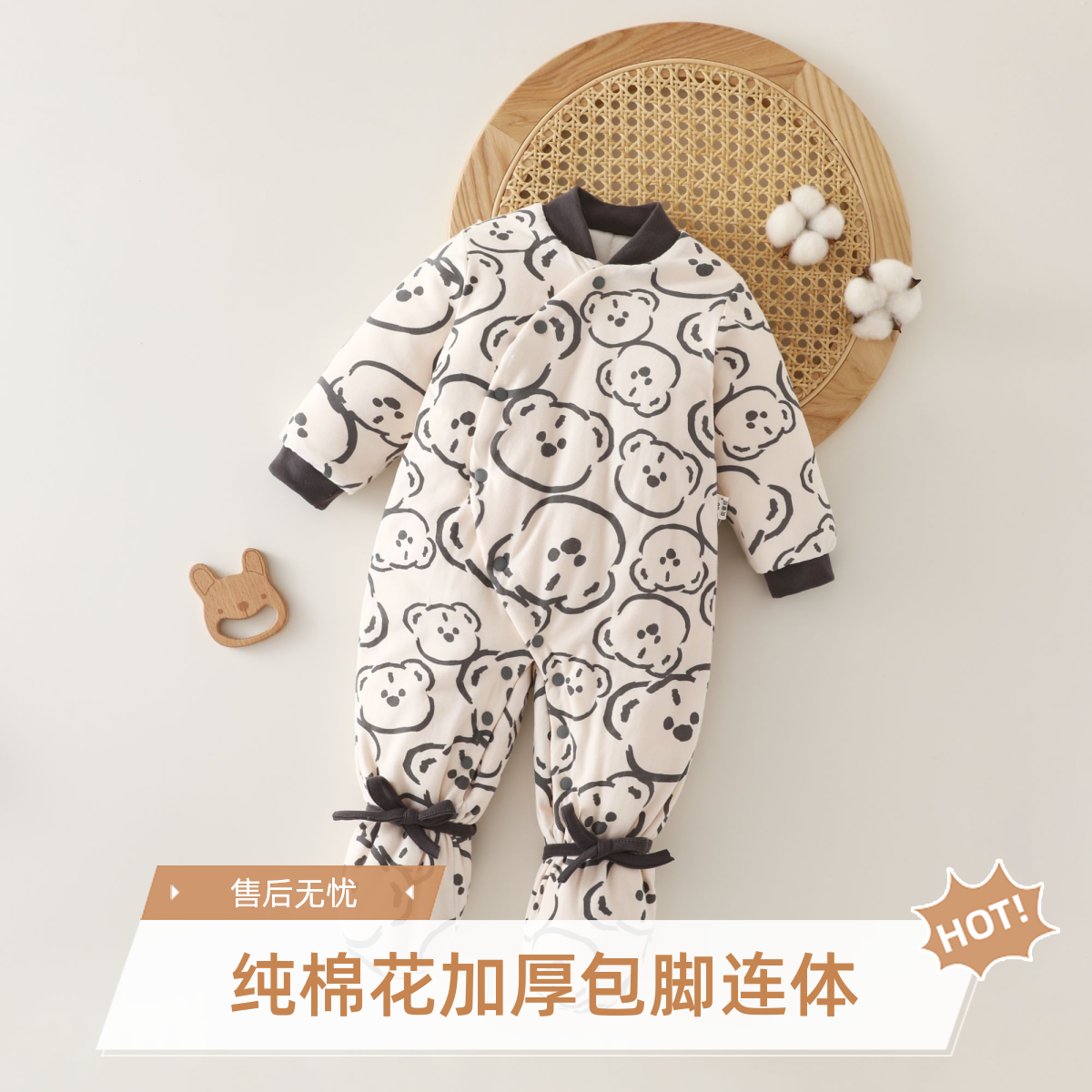 婴儿纯棉花手工哈衣 新生连体衣冬季加厚 包脚闭裆连体哈衣保暖