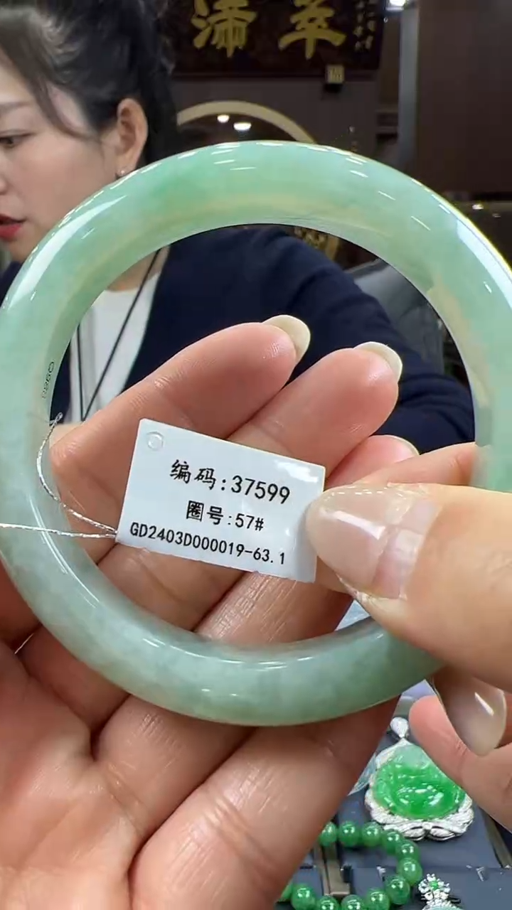 【闪购商品】翡翠手镯未镶嵌手镯