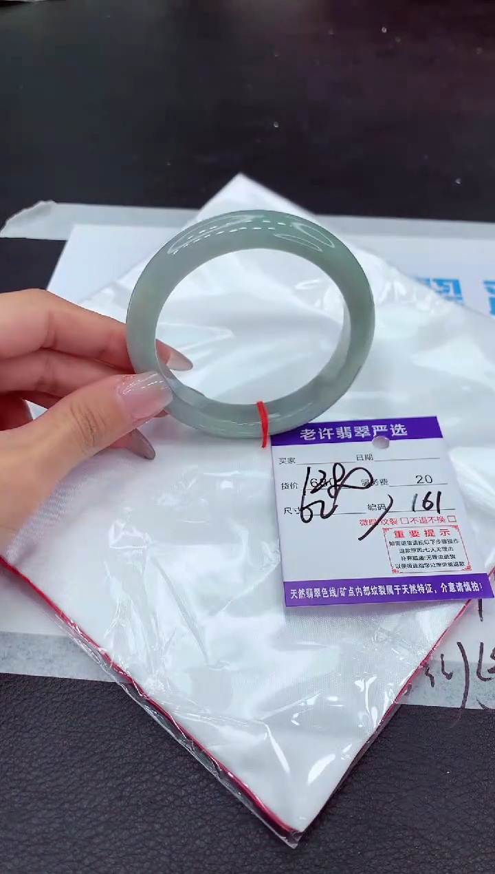 【闪购商品】翡翠手镯未镶嵌1111111111111