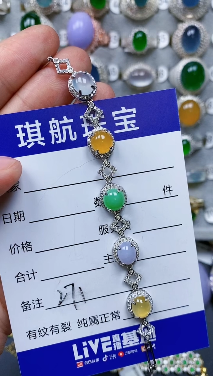【闪购商品】翡翠手链银S925镶嵌0271