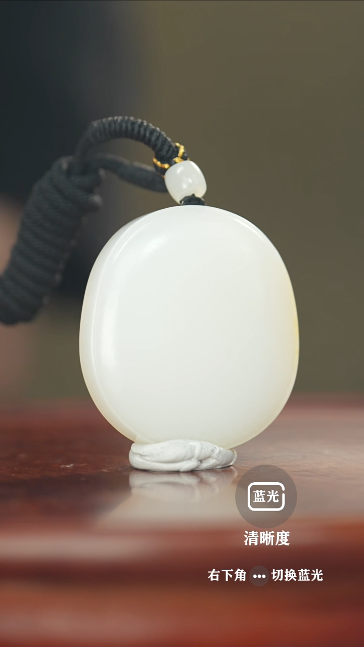 【闪购商品】和田玉挂件未镶嵌无事牌