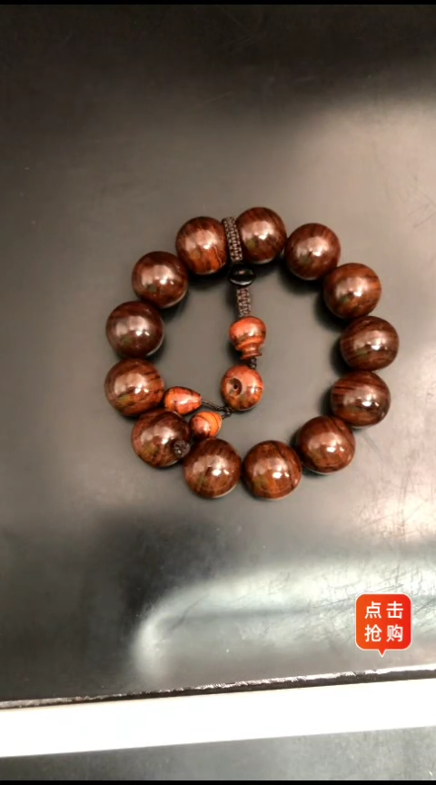 【闪购商品】黄花梨/降香黄檀手串/手链海黄野油1.8手串开播炸
