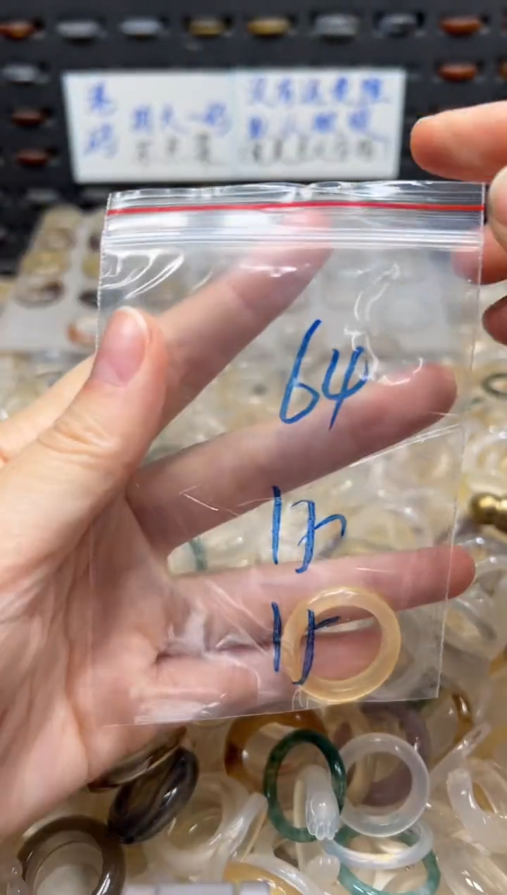 未镶嵌戒指玛瑙/玉髓64