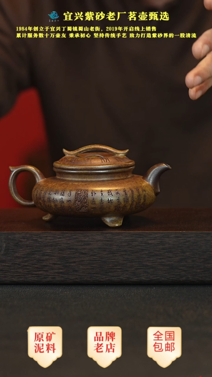 【闪购商品】紫砂茶壶宜兴茗壶正品高端紫砂壶