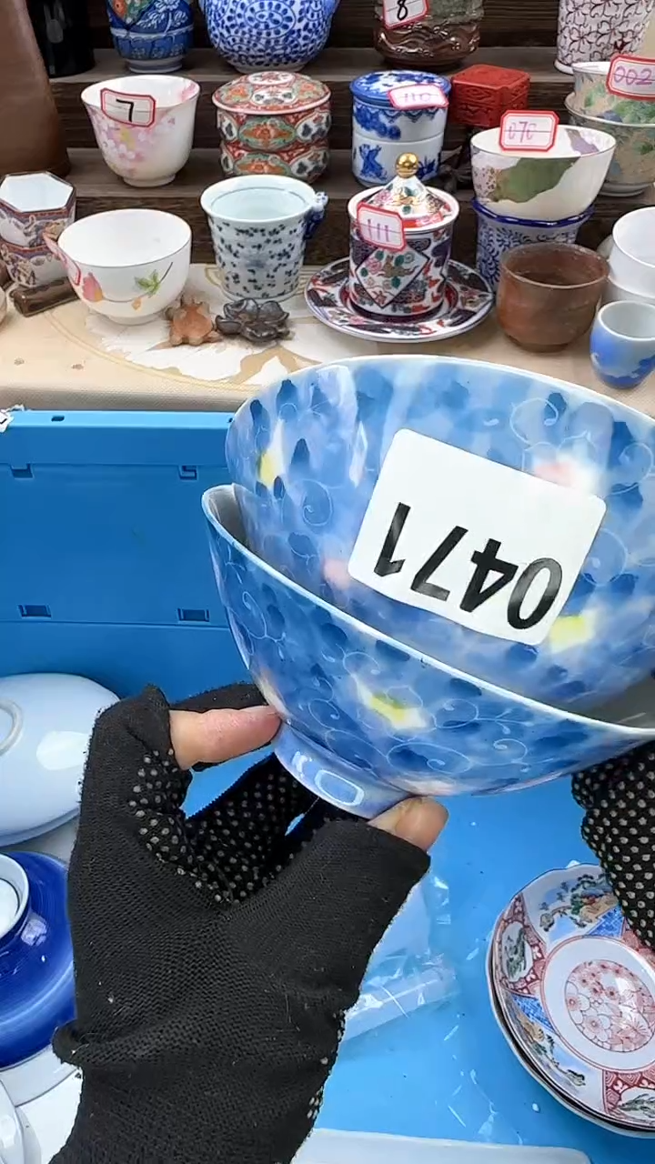 【闪购商品】瓷片中古陶瓷满18米包邮