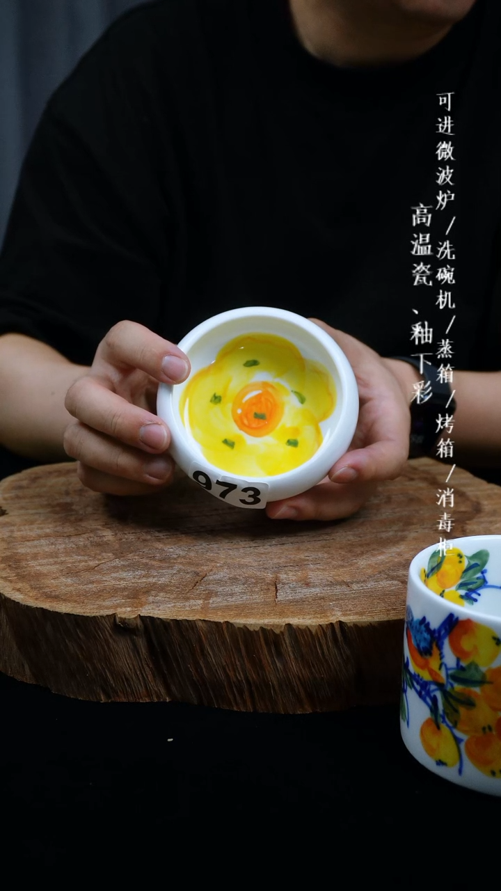 其他高温瓷（酸奶碗）973