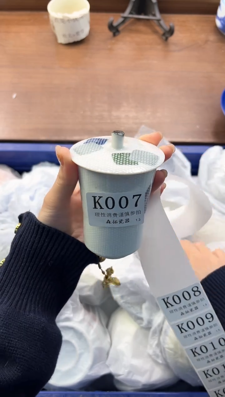 【闪购商品】瓷片----------K007