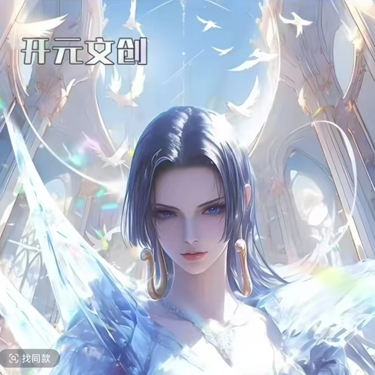 【欧盒】开元文创海贼王第二弹 航海王 国产二创 动漫周边收藏卡牌