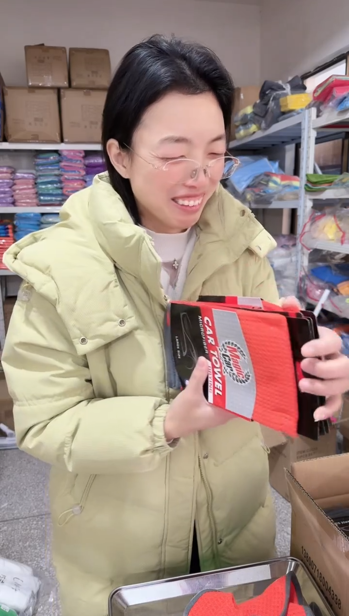 微纤维橘色华夫格-----