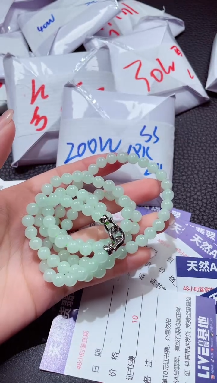 颈饰未镶嵌翡翠6486