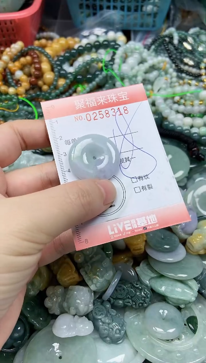 未镶嵌挂件翡翠闪购0258318