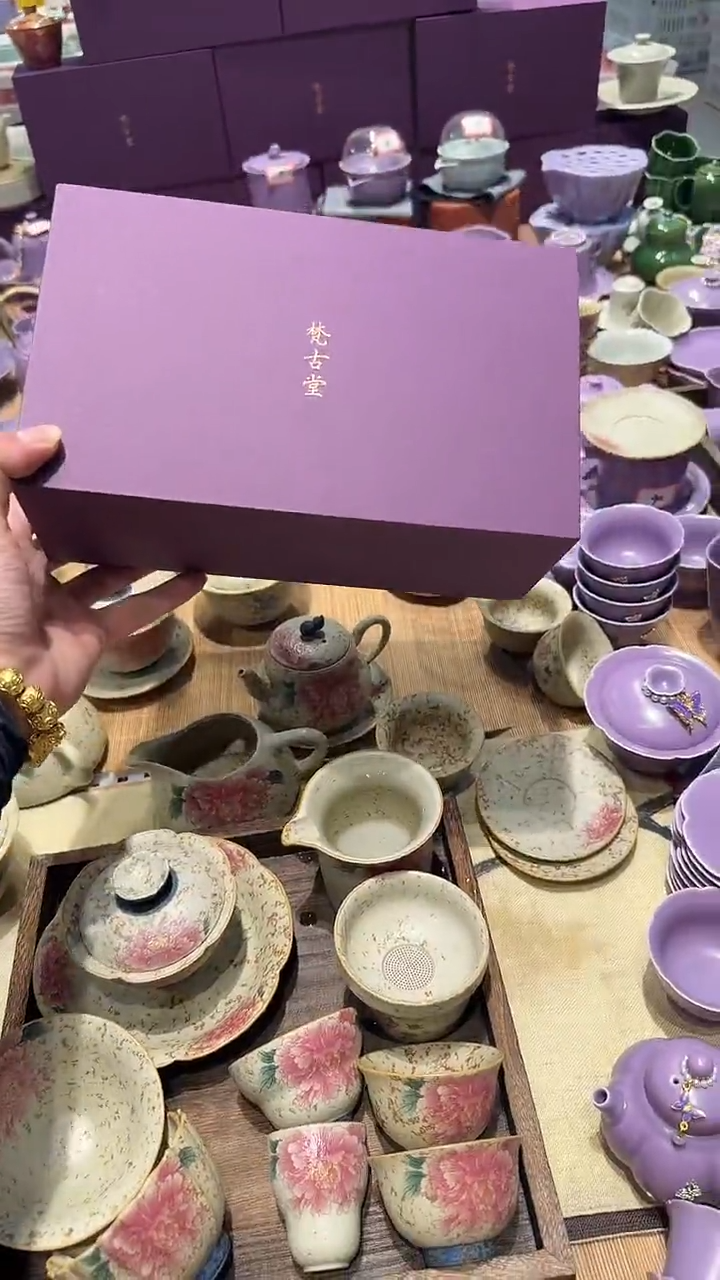 瓷片梵古堂正品 礼盒