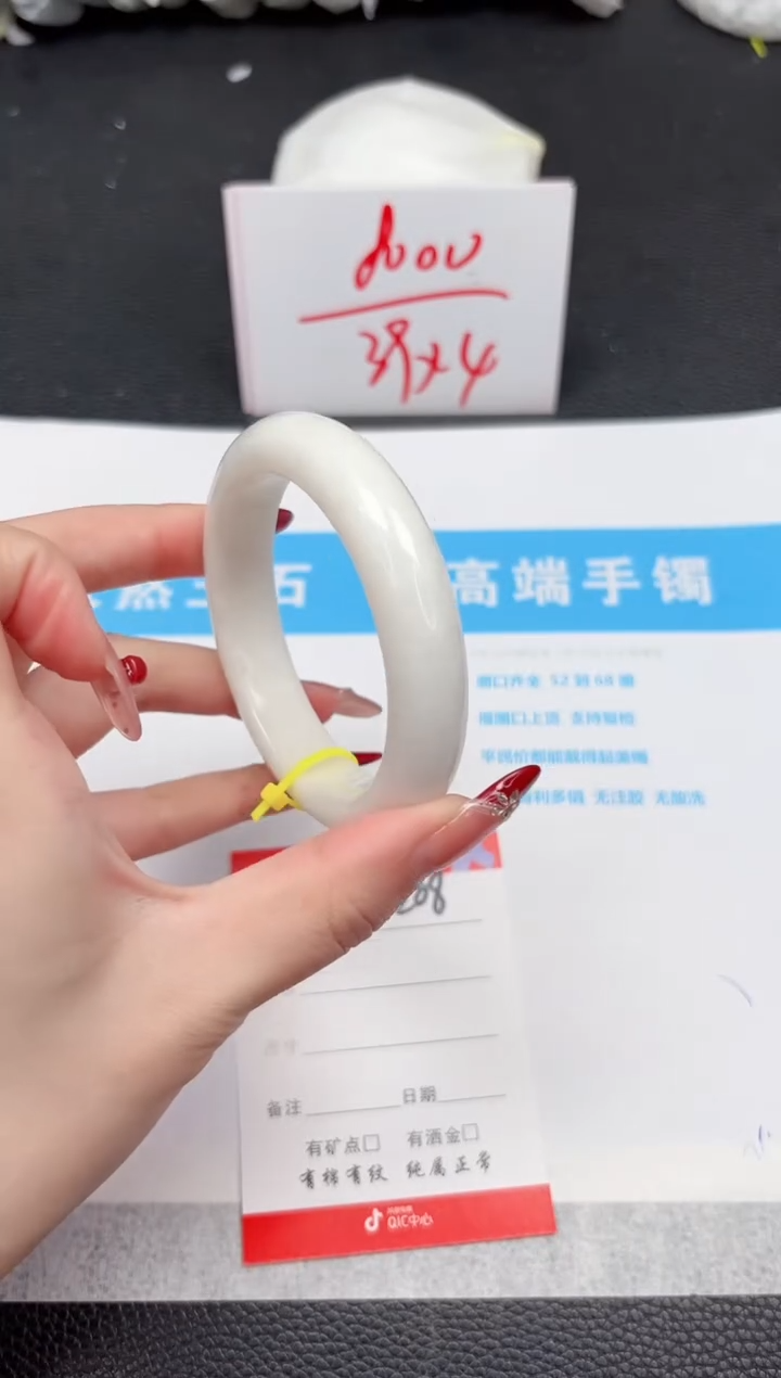 【闪购商品】和田玉手镯未镶嵌208-56