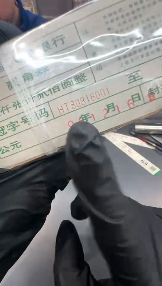 【闪购商品】8002HT16001捆。。。。。